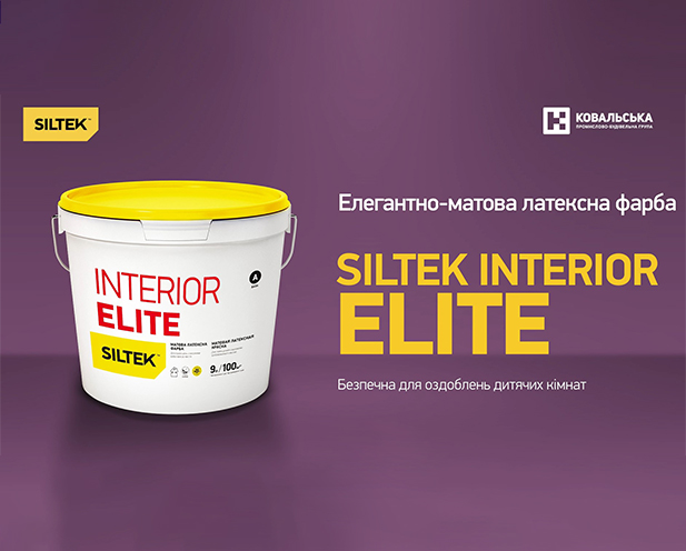 Елегантно-матова латексна фарба Siltek Interior Elite