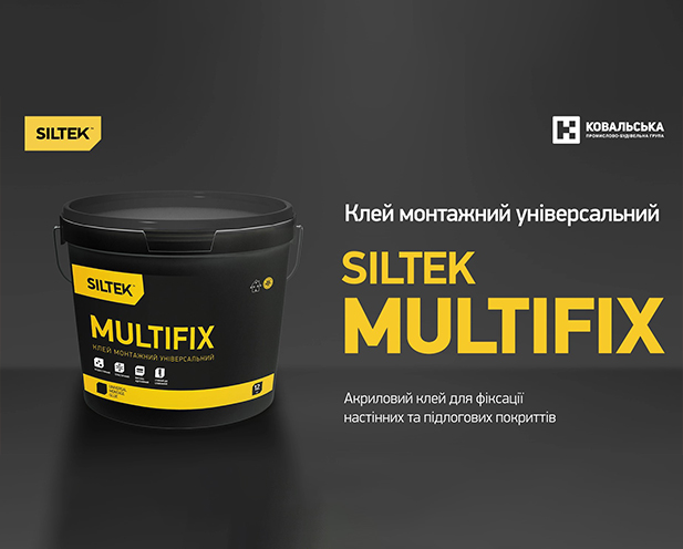 Клей монтажний універсальний Siltek MULTIFIX